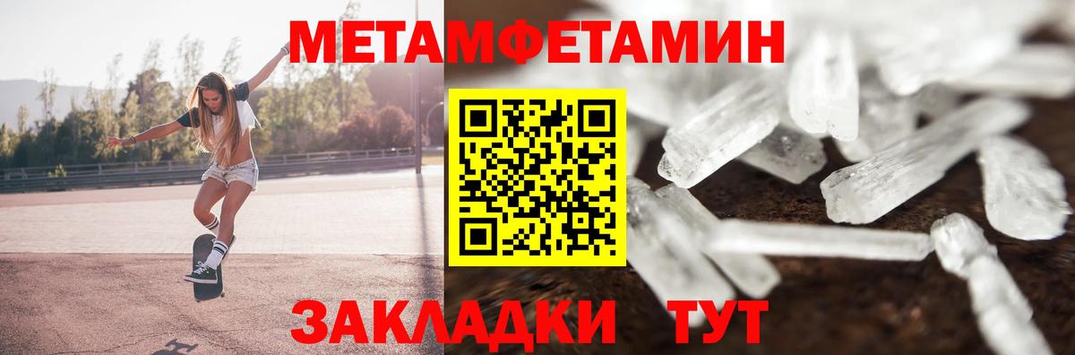 Amphetamine  Вход с VPN  Биробиджан  Amphetamine VHQ 
