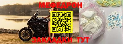 МДМА Краснокаменск