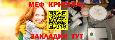ALPHA PVP Краснодар