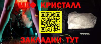 МДМА Краснокаменск