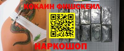 ALPHA PVP Краснодар