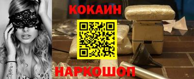 ALPHA PVP Краснодар