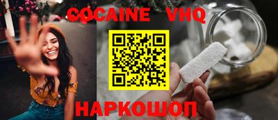 ALPHA PVP Краснодар