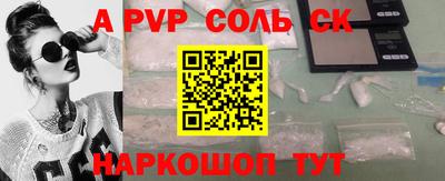 МДМА Краснокаменск