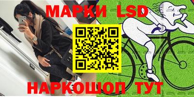 МДМА Краснокаменск