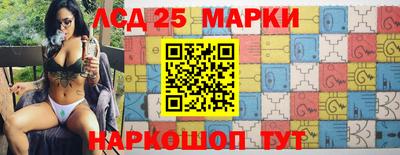 ГАЛЛЮЦИНОГЕННЫЕ ГРИБЫ Краснознаменск