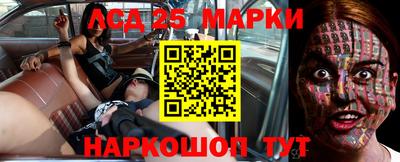 ГАЛЛЮЦИНОГЕННЫЕ ГРИБЫ Краснознаменск