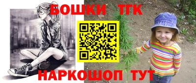 ГАЛЛЮЦИНОГЕННЫЕ ГРИБЫ Краснознаменск