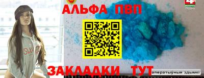 МДМА Краснокаменск