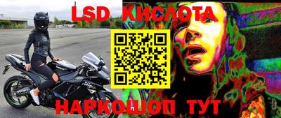 МДМА Краснокаменск