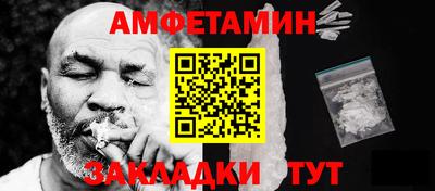 МДМА Краснокаменск