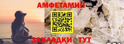 МДМА Краснокаменск