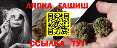 ГАЛЛЮЦИНОГЕННЫЕ ГРИБЫ Краснознаменск