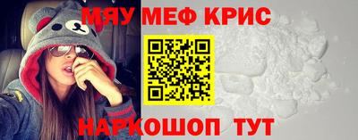 ALPHA PVP Краснодар