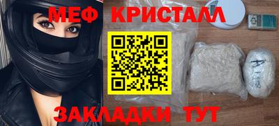 МДМА Краснокаменск