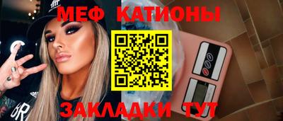 ГАЛЛЮЦИНОГЕННЫЕ ГРИБЫ Краснознаменск