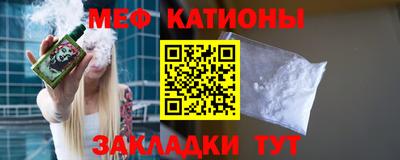 МДМА Краснокаменск