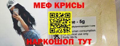 ГАЛЛЮЦИНОГЕННЫЕ ГРИБЫ Краснознаменск