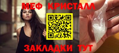 МДМА Краснокаменск