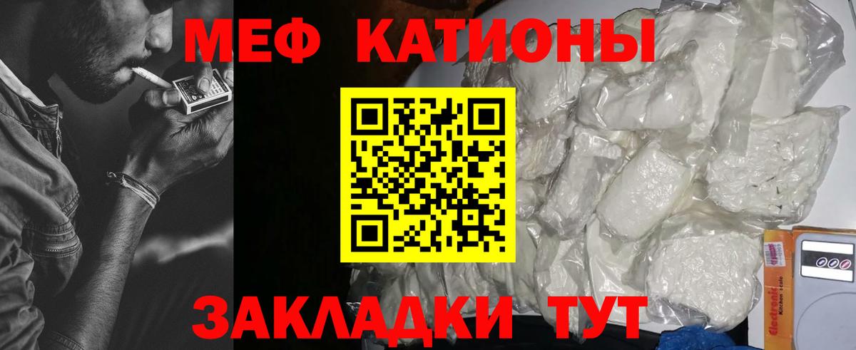 Мефедрон мука  Вход с VPN  МЕФ VHQ  МЯУ-МЯУ  Биробиджан 