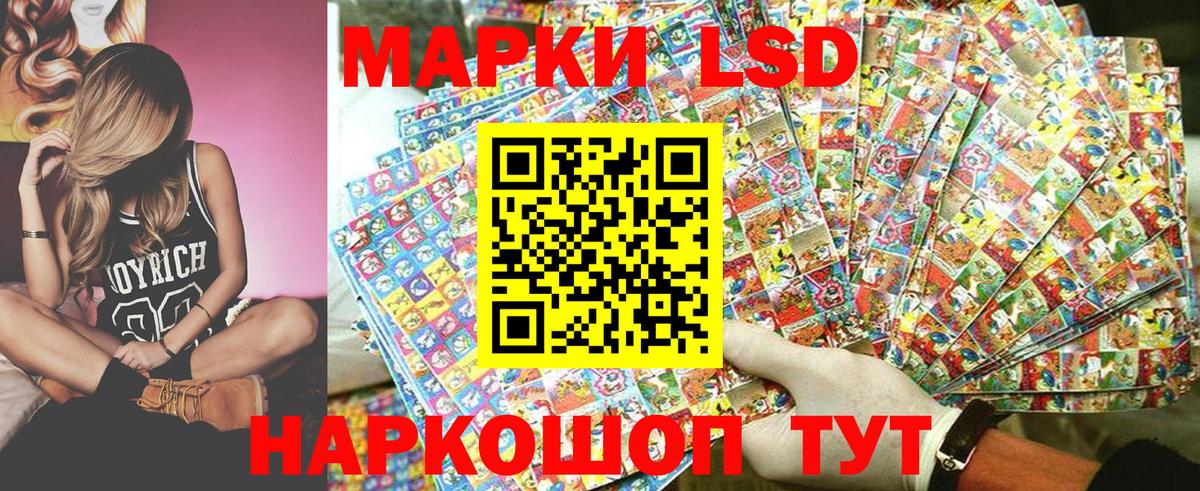Биробиджан  Марки N-bome 1,5мг  Вход с VPN 