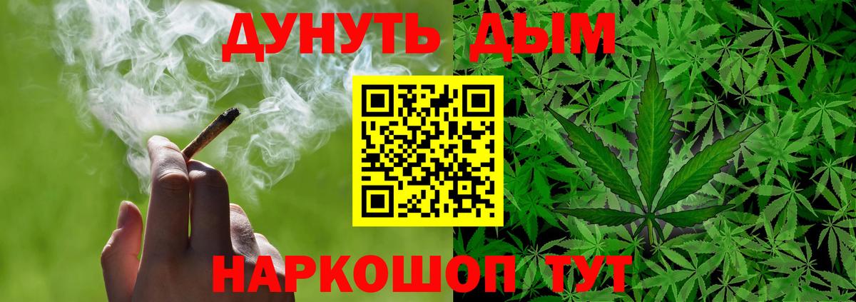 Биробиджан  Канабис семена  Шишки марихуана VHQ  Вход с VPN  МАРИХУАНА план  Шишки марихуана THC 21% 